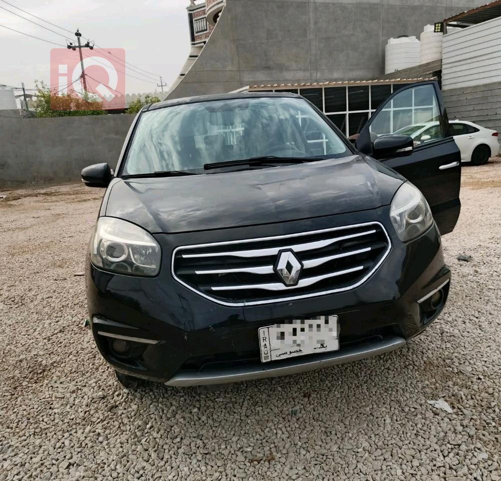 رينو كوليوس